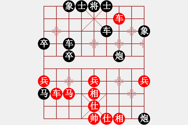 象棋棋譜圖片：小白燕(7段)-負-安順大俠(月將) - 步數(shù)：50 