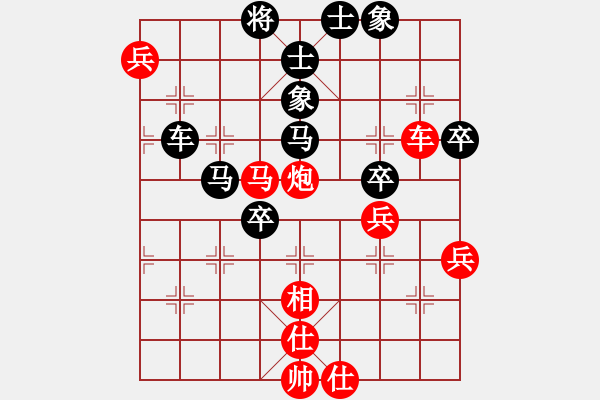 象棋棋譜圖片：2.兌換戰(zhàn)術(shù)034 - 步數(shù)：0 