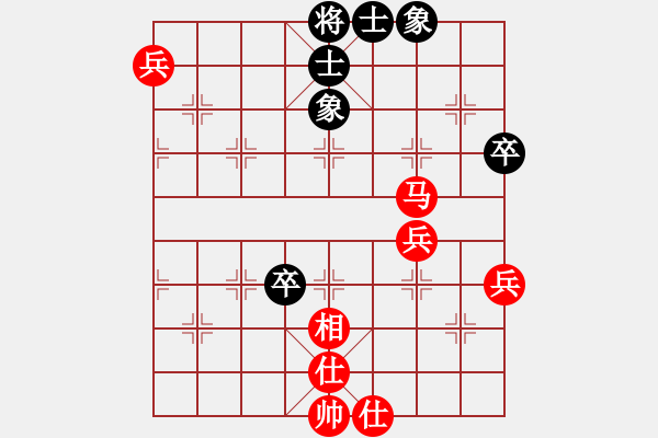 象棋棋譜圖片：2.兌換戰(zhàn)術(shù)034 - 步數(shù)：10 