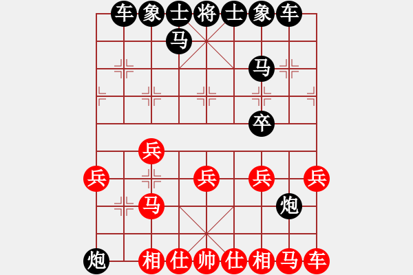 象棋棋譜圖片：象棋愛好者 VS 初級(jí)棋士 - 步數(shù)：20 