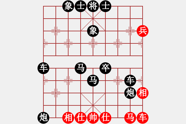 象棋棋譜圖片：象棋愛好者 VS 初級(jí)棋士 - 步數(shù)：40 