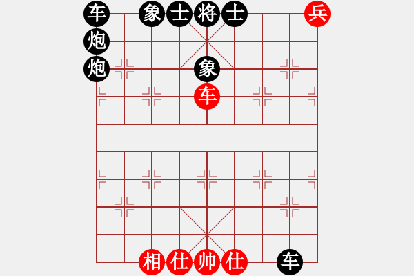 象棋棋譜圖片：象棋愛好者 VS 初級(jí)棋士 - 步數(shù)：63 