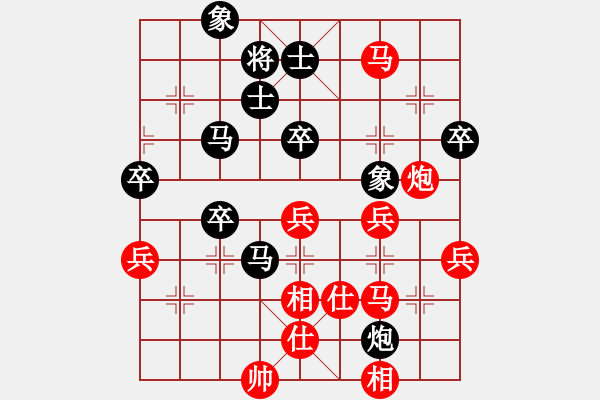象棋棋谱图片：北京刘龙红先和河南赵子雨 - 步数：90 