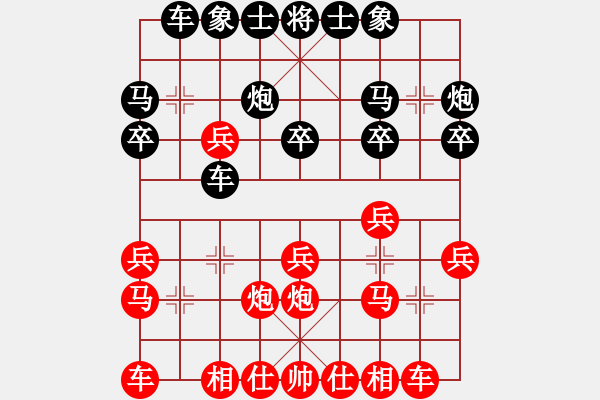 象棋棋譜圖片：發(fā)笑(9段)-負-leaffall(2段) - 步數(shù)：20 