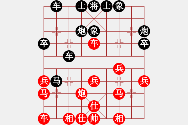 象棋棋譜圖片：發(fā)笑(9段)-負-leaffall(2段) - 步數(shù)：30 