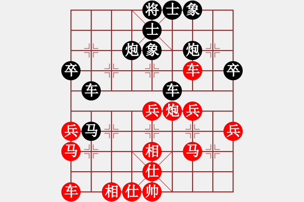 象棋棋譜圖片：發(fā)笑(9段)-負-leaffall(2段) - 步數(shù)：40 