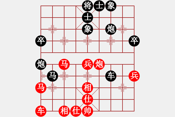 象棋棋譜圖片：發(fā)笑(9段)-負-leaffall(2段) - 步數(shù)：50 