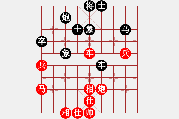 象棋棋譜圖片：天山雄鷹(5星)-和-斬情劍(北斗) - 步數(shù)：100 