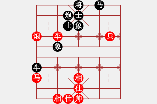 象棋棋譜圖片：天山雄鷹(5星)-和-斬情劍(北斗) - 步數(shù)：110 