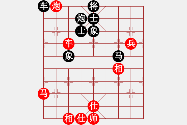 象棋棋譜圖片：天山雄鷹(5星)-和-斬情劍(北斗) - 步數(shù)：120 