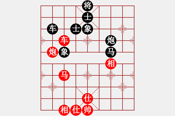 象棋棋譜圖片：天山雄鷹(5星)-和-斬情劍(北斗) - 步數(shù)：130 