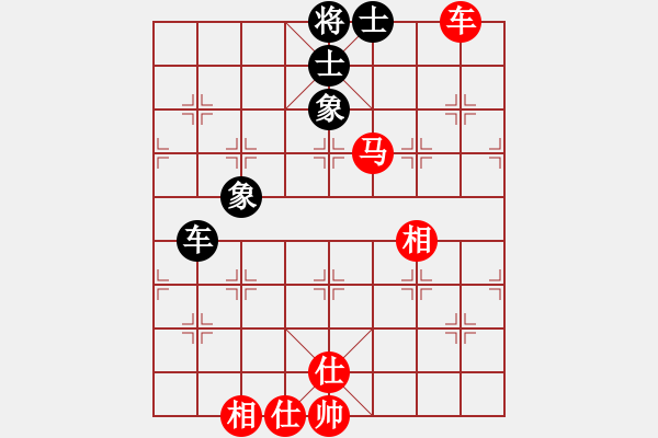 象棋棋譜圖片：天山雄鷹(5星)-和-斬情劍(北斗) - 步數(shù)：140 