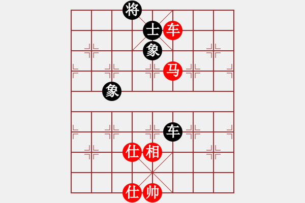 象棋棋譜圖片：天山雄鷹(5星)-和-斬情劍(北斗) - 步數(shù)：160 