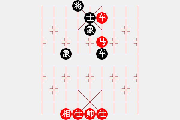 象棋棋譜圖片：天山雄鷹(5星)-和-斬情劍(北斗) - 步數(shù)：170 