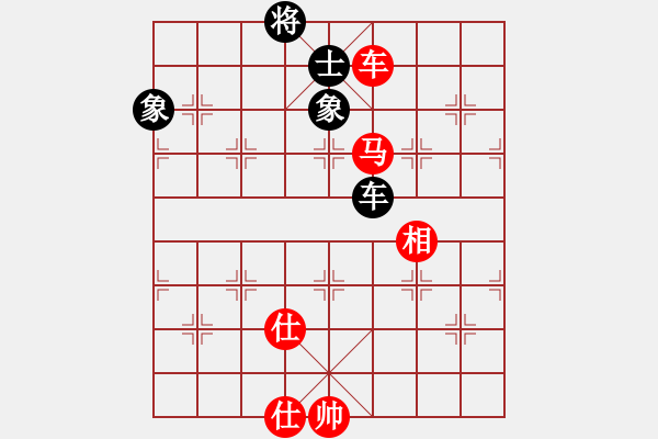 象棋棋譜圖片：天山雄鷹(5星)-和-斬情劍(北斗) - 步數(shù)：190 