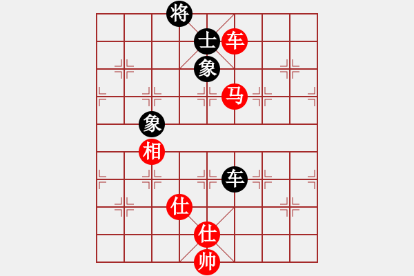 象棋棋譜圖片：天山雄鷹(5星)-和-斬情劍(北斗) - 步數(shù)：200 