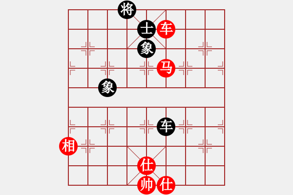 象棋棋譜圖片：天山雄鷹(5星)-和-斬情劍(北斗) - 步數(shù)：210 