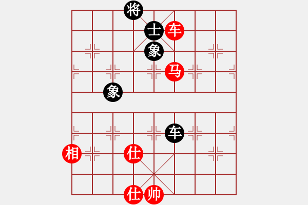 象棋棋譜圖片：天山雄鷹(5星)-和-斬情劍(北斗) - 步數(shù)：220 