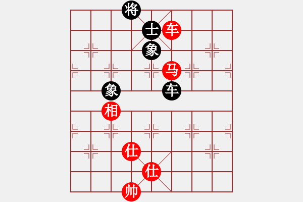 象棋棋譜圖片：天山雄鷹(5星)-和-斬情劍(北斗) - 步數(shù)：230 