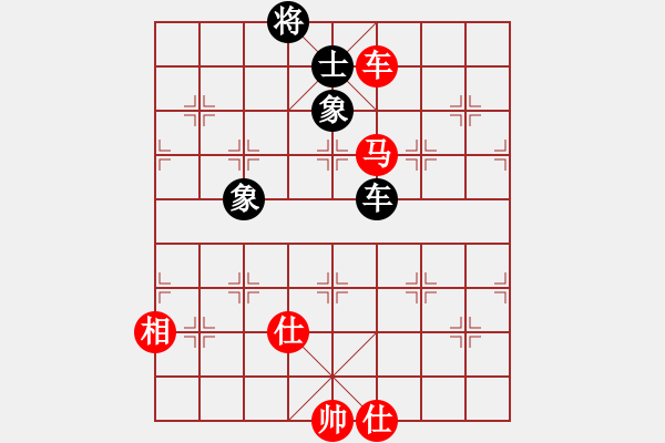 象棋棋譜圖片：天山雄鷹(5星)-和-斬情劍(北斗) - 步數(shù)：240 