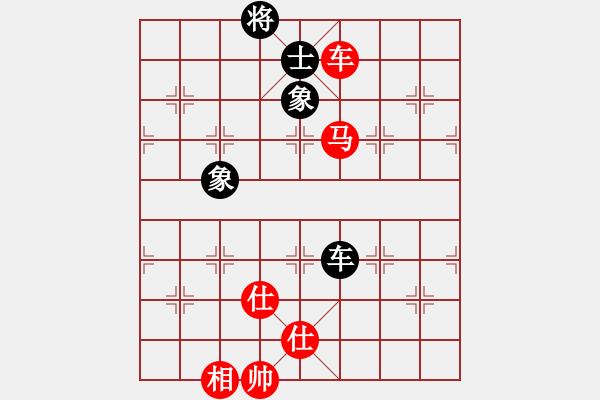 象棋棋譜圖片：天山雄鷹(5星)-和-斬情劍(北斗) - 步數(shù)：250 