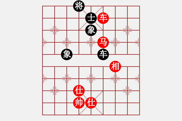 象棋棋譜圖片：天山雄鷹(5星)-和-斬情劍(北斗) - 步數(shù)：260 