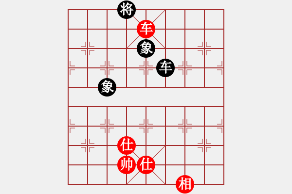 象棋棋譜圖片：天山雄鷹(5星)-和-斬情劍(北斗) - 步數(shù)：270 