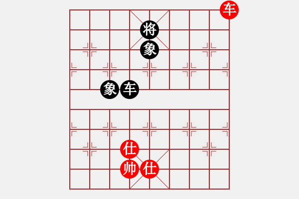 象棋棋譜圖片：天山雄鷹(5星)-和-斬情劍(北斗) - 步數(shù)：290 