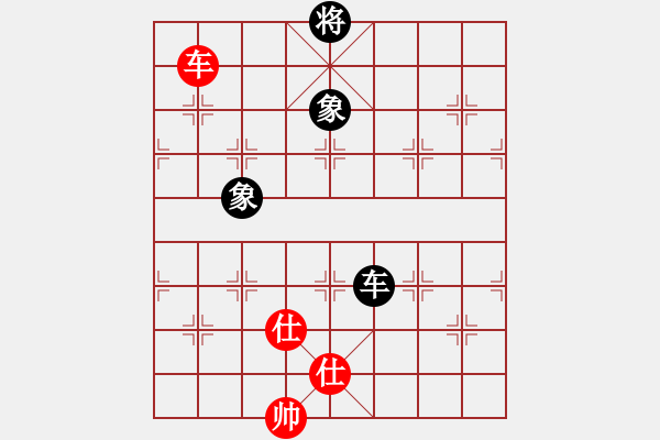 象棋棋譜圖片：天山雄鷹(5星)-和-斬情劍(北斗) - 步數(shù)：300 