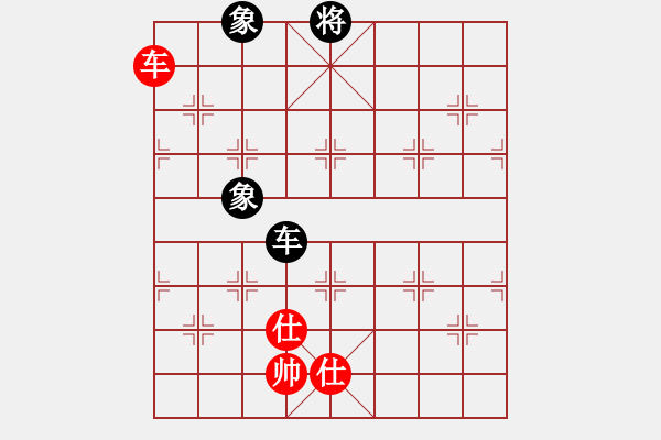 象棋棋譜圖片：天山雄鷹(5星)-和-斬情劍(北斗) - 步數(shù)：310 