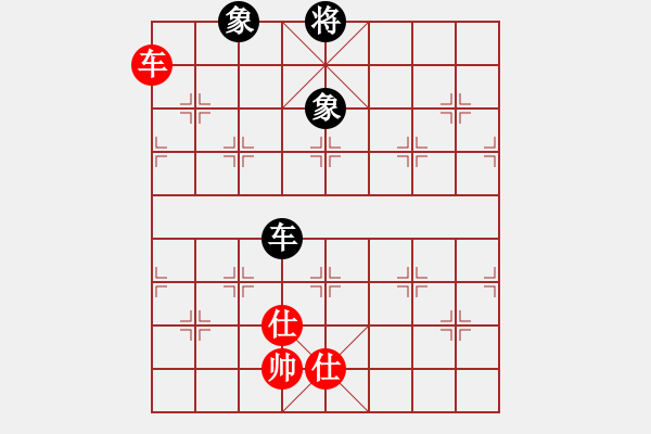 象棋棋譜圖片：天山雄鷹(5星)-和-斬情劍(北斗) - 步數(shù)：320 