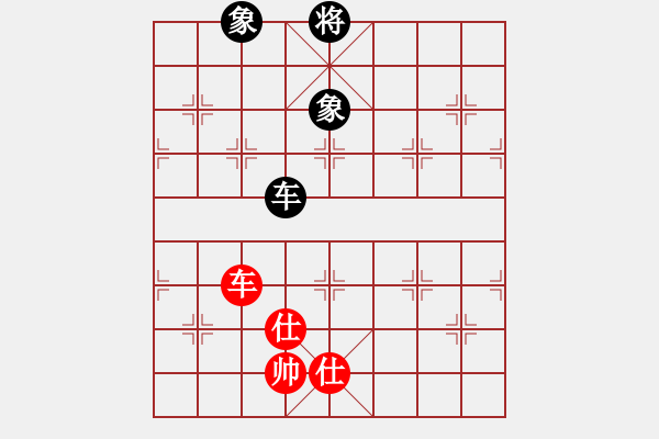 象棋棋譜圖片：天山雄鷹(5星)-和-斬情劍(北斗) - 步數(shù)：340 