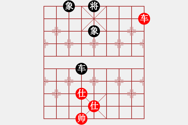 象棋棋譜圖片：天山雄鷹(5星)-和-斬情劍(北斗) - 步數(shù)：350 