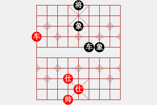 象棋棋譜圖片：天山雄鷹(5星)-和-斬情劍(北斗) - 步數(shù)：370 