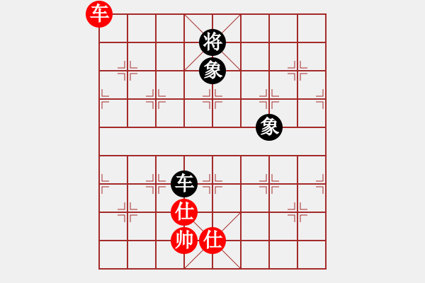 象棋棋譜圖片：天山雄鷹(5星)-和-斬情劍(北斗) - 步數(shù)：380 