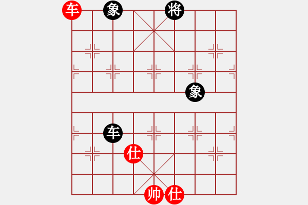 象棋棋譜圖片：天山雄鷹(5星)-和-斬情劍(北斗) - 步數(shù)：390 