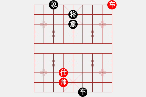 象棋棋譜圖片：天山雄鷹(5星)-和-斬情劍(北斗) - 步數(shù)：400 