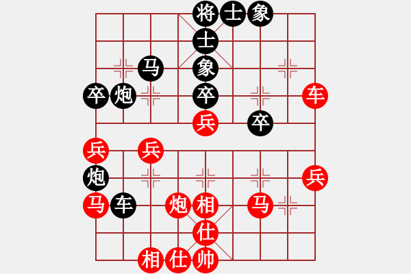 象棋棋譜圖片：天山雄鷹(5星)-和-斬情劍(北斗) - 步數(shù)：50 