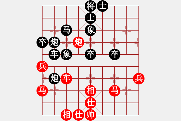 象棋棋譜圖片：天山雄鷹(5星)-和-斬情劍(北斗) - 步數(shù)：60 