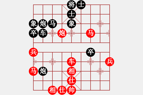 象棋棋譜圖片：天山雄鷹(5星)-和-斬情劍(北斗) - 步數(shù)：70 