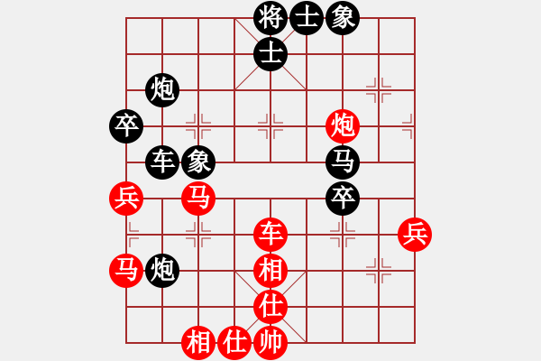 象棋棋譜圖片：天山雄鷹(5星)-和-斬情劍(北斗) - 步數(shù)：80 