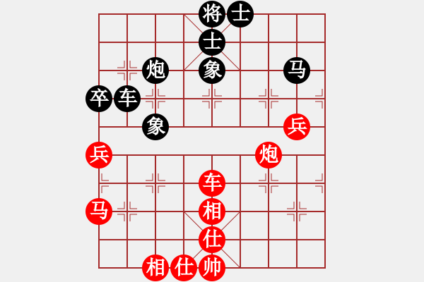 象棋棋譜圖片：天山雄鷹(5星)-和-斬情劍(北斗) - 步數(shù)：90 