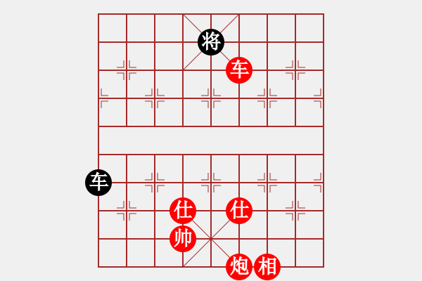 象棋棋譜圖片：棋局-Cbk3R8 8P - 步數(shù)：110 