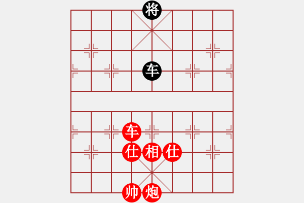 象棋棋譜圖片：棋局-Cbk3R8 8P - 步數(shù)：120 