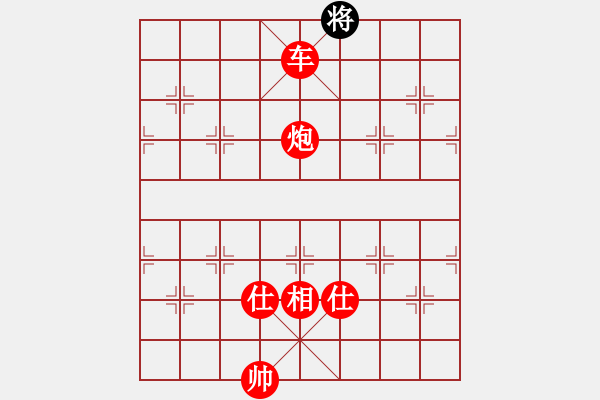 象棋棋譜圖片：棋局-Cbk3R8 8P - 步數(shù)：127 