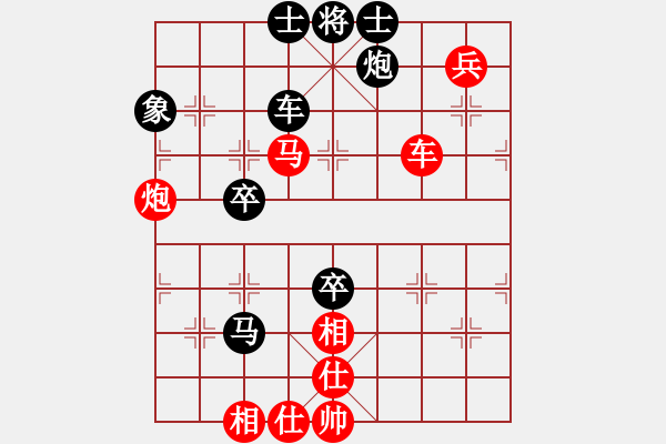 象棋棋譜圖片：棋局-Cbk3R8 8P - 步數(shù)：20 