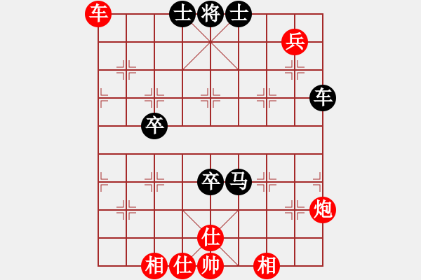 象棋棋譜圖片：棋局-Cbk3R8 8P - 步數(shù)：40 