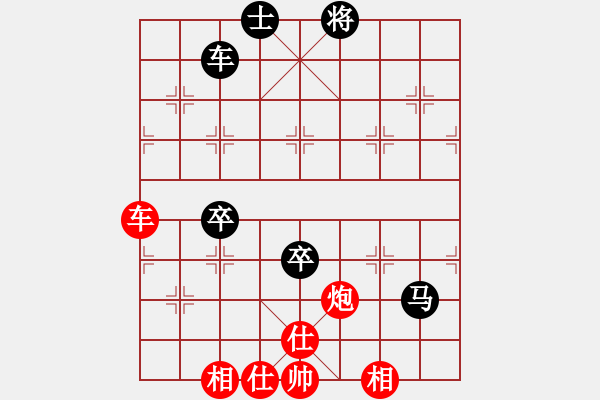 象棋棋譜圖片：棋局-Cbk3R8 8P - 步數(shù)：50 