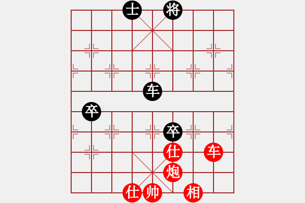 象棋棋譜圖片：棋局-Cbk3R8 8P - 步數(shù)：60 