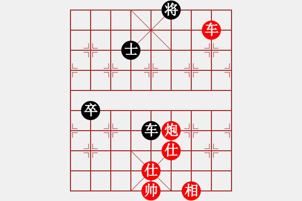 象棋棋譜圖片：棋局-Cbk3R8 8P - 步數(shù)：70 